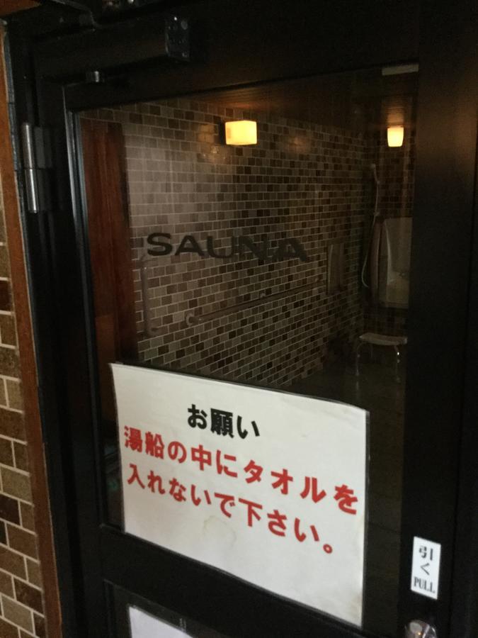 Business Hotel Masutachi Shizuoka Exterior foto